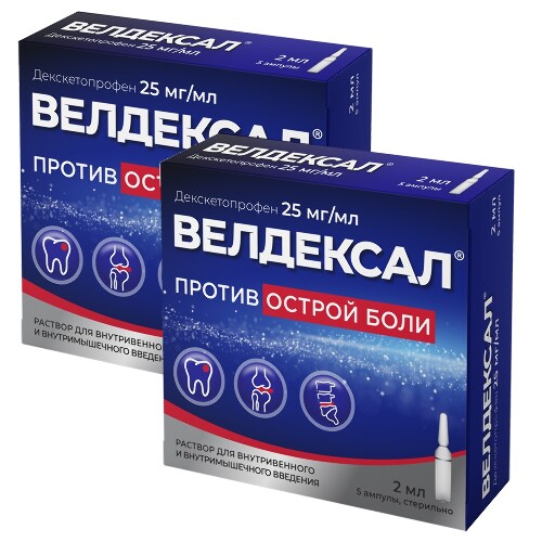 Декскетопрофен органика 25 мг/мл раствор для внутривенного и ...