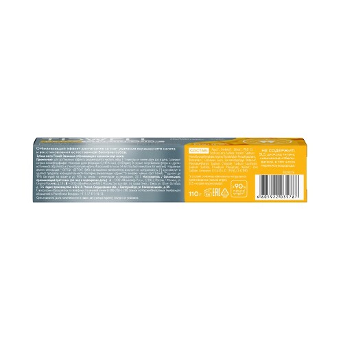 Tiswell зубная паста энзимная отбеливающая с каолином вкус манго 110 гр