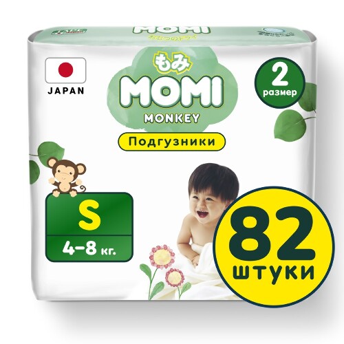 Купить Momi подгузники для детей размер s 4-8 кг 82 шт. цена