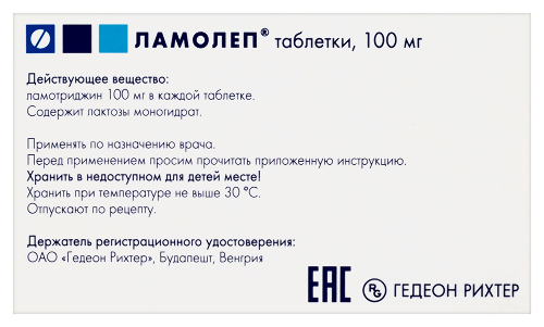 Ламолеп 100 мг 30 шт. таблетки