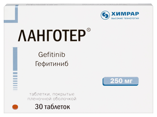 Купить Ланготер 250 мг 30 шт. таблетки, покрытые пленочной оболочкой цена