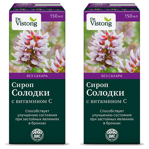 Набор из 2-х уп DR VISTONG СИРОП СОЛОДКИ С ВИТАМИНОМ С 150МЛ ФЛАК