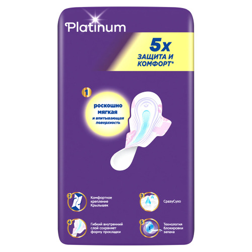 Always прокладки platinum ultra normal plus 30 шт.