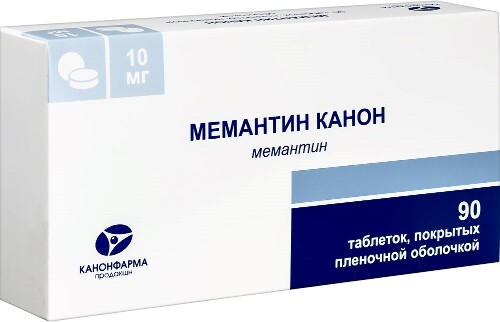 МЕМАНТИН КАНОН