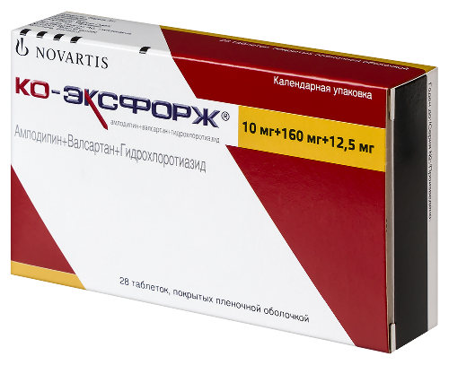 КО-ЭКСФОРЖ