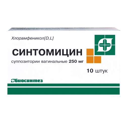 Синтомицина 250 мг 10 шт. суппозитории вагинальные