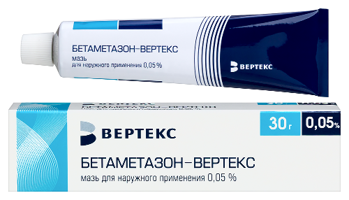 БЕТАМЕТАЗОН-ВЕРТЕКС