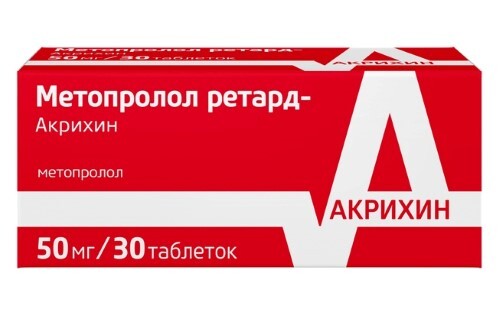 Купить Метопролол ретард-акрихин 50 мг 30 шт. таблетки пролонгированные покрытые пленочной оболочкой цена