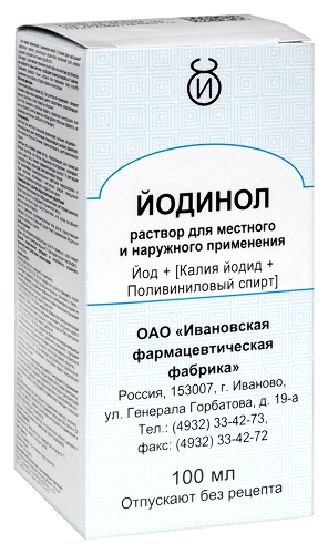 ЙОДИНОЛ