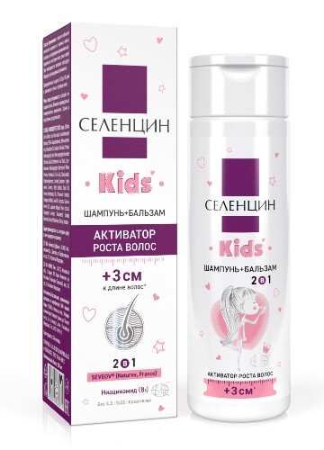 Купить Селенцин kids шампунь+бальзам 2 в 1 активатор роста волос детский 200 мл цена
