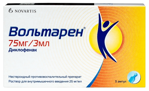 Вольтарен 25 мг/мл раствор для внутримышечного введения 3 мл ампулы 5 шт.