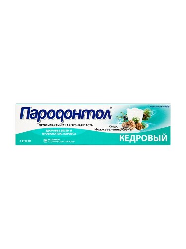 Зубная паста кедровый 124 гр