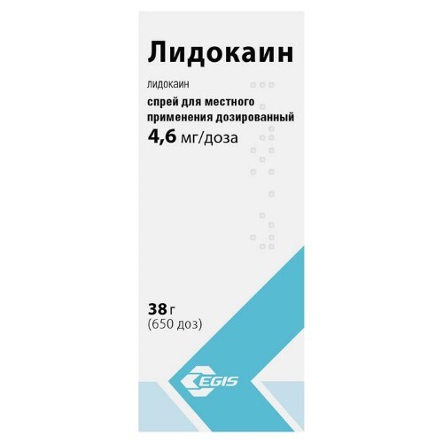 Купить Лидокаин 10% спрей 38 гр в Москве Лидокаин 10% спрей 38 гр