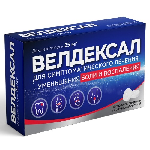 Велдексал 25 мг 10 шт. блистер таблетки, покрытые пленочной оболочкой