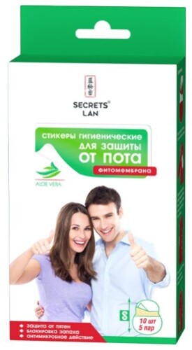Купить Secrets lan вкладыши (стикеры) гигиенические для защиты от пота размер small 10 шт. цена