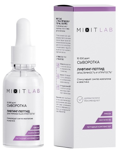 Mixit lab сыворотка для лица лифтинг-пептид омолаживающая для всех типов кожи 30 мл