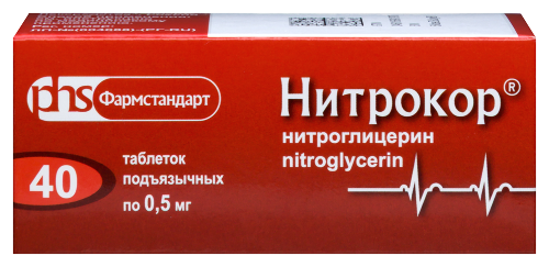 Купить НИТРОКОР 0,0005 N40 ТАБЛ ПОДЪЯЗЫЧ цена