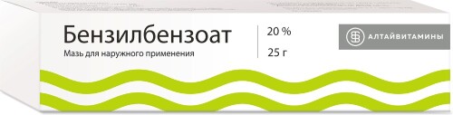 Бензилбензоат 20 % мазь для наружного применения 25 гр