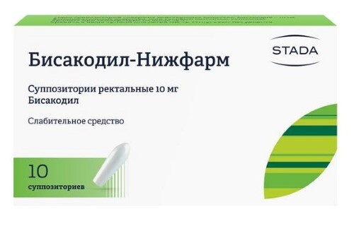 Бисакодил-нижфарм 10 мг 10 шт. суппозитории