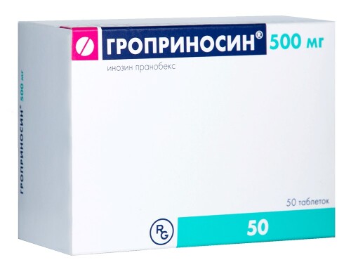 Гроприносин 500 мг 50 шт. таблетки