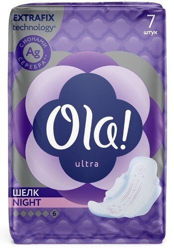Купить Ola ultra night прокладки шелковистая поверхность ионы серебра 7 шт. цена