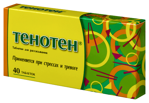 ТЕНОТЕН