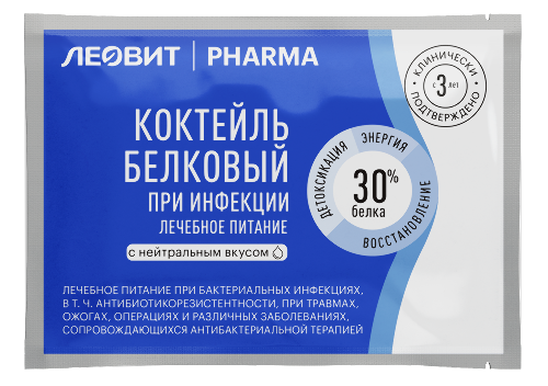 Леовит pharma коктейль белковый при инфекции с нейтральным вкусом 20 гр
