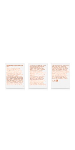 Bio-oil гель для сухой кожи 50 мл