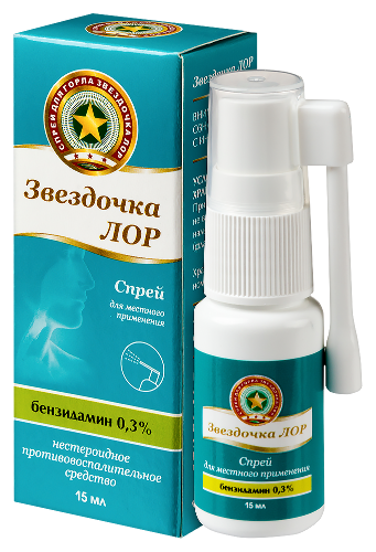 ЗВЕЗДОЧКА ЛОР