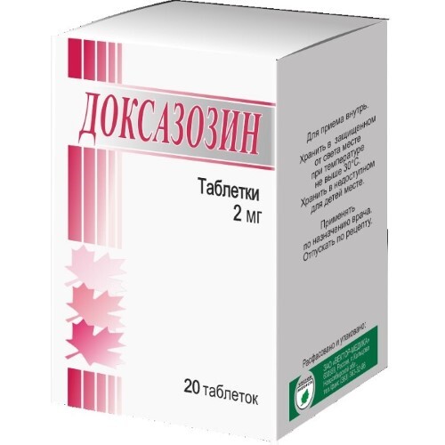 Доксазозин 2 мг 20 шт. таблетки