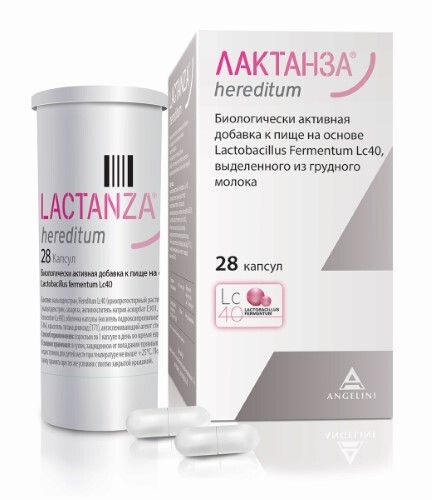 Купить Лактанза hereditum 28 шт. капсулы массой 222 мг цена