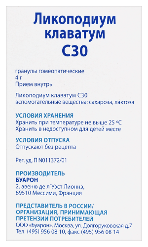 ЛИКОПОДИУМ КЛАВАТУМ C30 ГОМЕОПАТ МОНОКОМП ПРЕПАРАТ РАСТИТ ПРОИСХОЖД