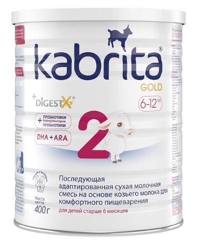 Kabrita 2 gold смесь молочная на козьем молоке для комфортного пищеварения с 6 месяцев 400 гр