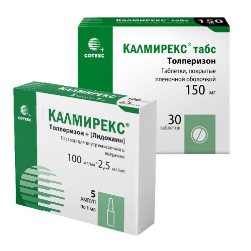 Набор при спазме в спине: Калмирекс раствор в/м 100мг/мл+2,5мг/мл 1мл амп №5 + Калмирекс табс 150мг №30