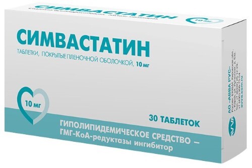 Купить Симвастатин 10 мг 30 шт. таблетки, покрытые пленочной оболочкой цена