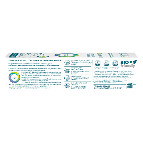 Rocs зубная паста biocomplex активная защита 94 гр