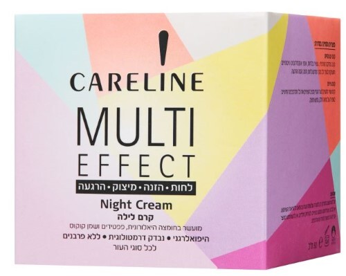 Careline multi effect крем многофункциональный ночной 50 мл