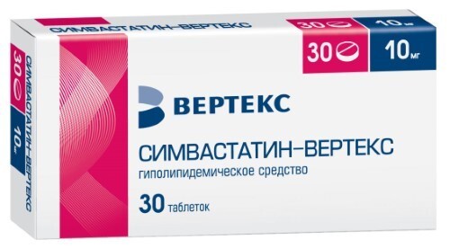 Симвастатин-вертекс 10 мг 30 шт. блистер таблетки, покрытые пленочной оболочкой