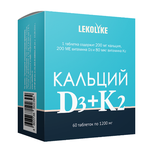 Lekolike кальций d3+k2 60 шт. таблетки массой 1200 мг - цена 458 руб., купить в интернет аптеке в Красноярске Lekolike кальций d3+k2 60 шт. таблетки массой 1200 мг, инструкция по применению