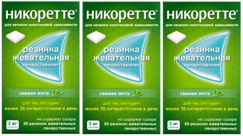 Набор - Никоретте® Свежая мята 2 мг, 30 шт х 3, жевательная резинка при отказе от курения