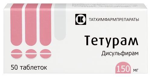 Купить Тетурам 150 мг 50 шт. таблетки цена