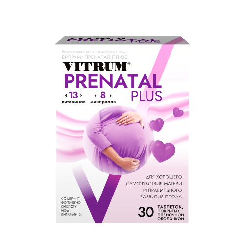 Купить Витрум пренатал плюс  витамины для беременных 30 шт. таблетки, покрытые пленочной оболочкой цена