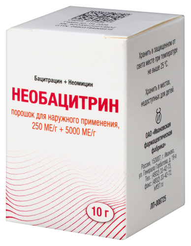 НЕОБАЦИТРИН