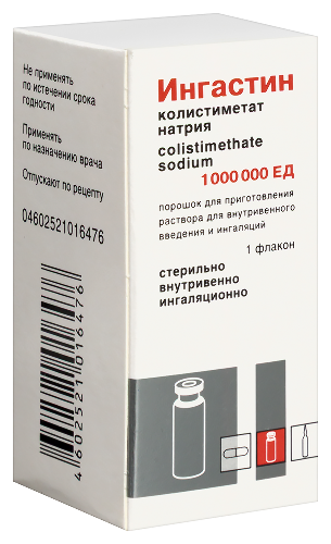 ИНГАСТИН