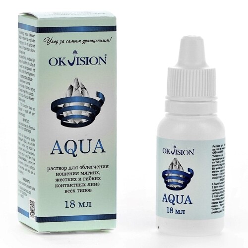 Okvision aqua Раствор для облегчения ношения мягких жестких и гибких контактных линз всех типов Оквижн Аква 18 мл