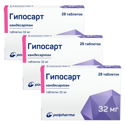 Ордисс 8 мг 30 шт. таблетки - цена 549 руб.,  в интернет аптеке в .