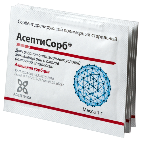 Сорбент асептисорб дренирующий полимерный стерильный 1 гр 5 шт.