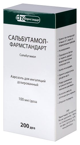 САЛЬБУТАМОЛ-ФАРМСТАНДАРТ