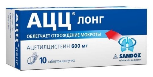 АЦЦ лонг 600 мг 10 шт. таблетки шипучие