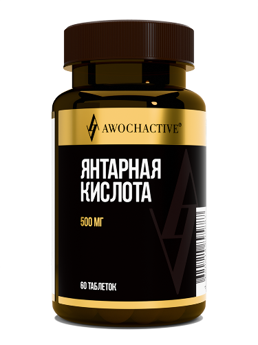 Купить Awochactive янтарная кислота 60 шт. таблетки массой 500 мг цена